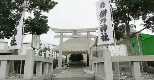 餅乃神社の鳥居