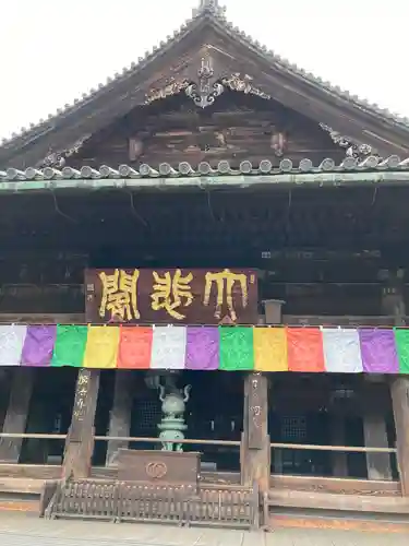 長谷寺(奈良県)