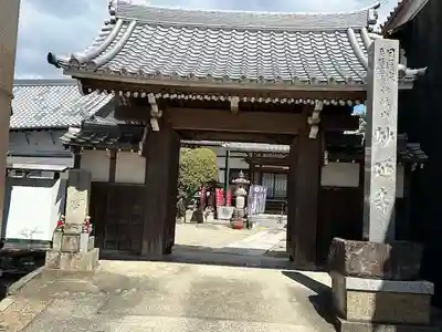 妙延寺(愛知県)