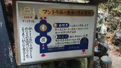 石手寺のその他建物