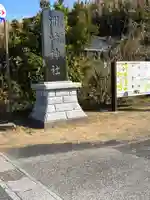 洲崎神社(千葉県)