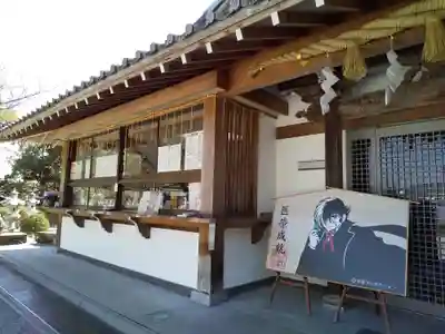 伊和志津神社のその他建物