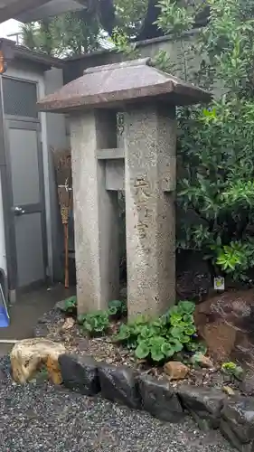 安樂寺天満宮(京都府)