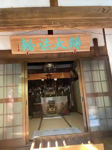 龍門寺の本殿・本堂
