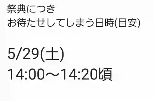 くまくま神社(導きの社 熊野町熊野神社)(東京都)
