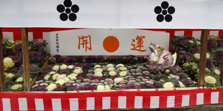 吉祥院天満宮(京都府)