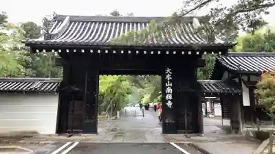 南禅寺の山門・神門