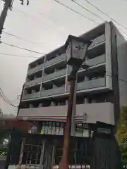 大國神社(東京都)