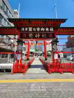 鷲神社の{uncategorized: "未分類", other: "その他", undefined: "問題あり", building: "その他建物", grave: "お墓", sacred_gate: "鳥居", guardian: "狛犬", statue: "像", buddha: "仏像", history: "歴史", nature: "自然", garden: "庭園", animal: "動物", pagoda: "塔", temizu: "手水舎", mountain_gate: "山門・神門", sanctuary: "本殿・本堂", subordinate: "末社・摂社", art: "芸術", scenery: "景色", jizo: "地蔵", ema: "絵馬", goshuin: "御朱印", omikuji: "おみくじ", items: "授与品その他", amulet: "お守り", goshuincho: "御朱印帳", eats: "食事", festival: "お祭り", votive_dance: "神楽", shichigosan: "七五三参", wedding: "結婚式", experience: "体験その他", initially: "初詣", around: "周辺", anti_infection: "感染症対策"}