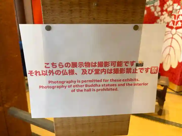 くろ谷 金戒光明寺の{uncategorized: "未分類", other: "その他", undefined: "問題あり", building: "その他建物", grave: "お墓", sacred_gate: "鳥居", guardian: "狛犬", statue: "像", buddha: "仏像", history: "歴史", nature: "自然", garden: "庭園", animal: "動物", pagoda: "塔", temizu: "手水舎", mountain_gate: "山門・神門", sanctuary: "本殿・本堂", subordinate: "末社・摂社", art: "芸術", scenery: "景色", jizo: "地蔵", ema: "絵馬", goshuin: "御朱印", omikuji: "おみくじ", items: "授与品その他", amulet: "お守り", goshuincho: "御朱印帳", eats: "食事", festival: "お祭り", votive_dance: "神楽", shichigosan: "七五三参", wedding: "結婚式", experience: "体験その他", initially: "初詣", around: "周辺", anti_infection: "感染症対策"}