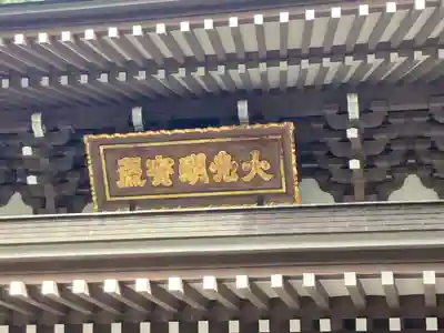 円覚寺(神奈川県)