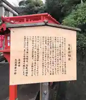 長寿寺の歴史