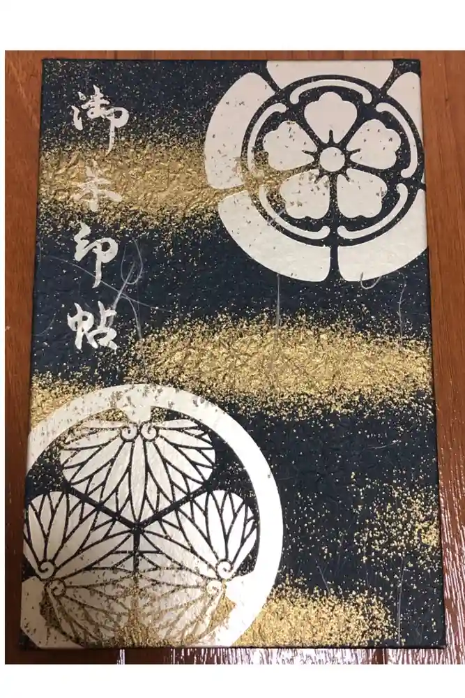 万松寺の御朱印帳