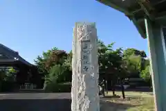 瑞仁寺の建物その他