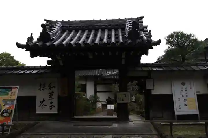 一華院(京都府)