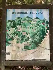 随願寺の建物その他