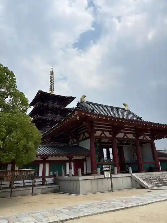 四天王寺(大阪府)