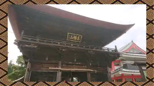 高幡不動尊　金剛寺(東京都)