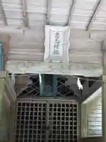 忠元神社(鹿児島県)