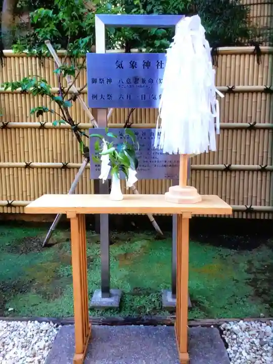 高円寺氷川神社(東京都)