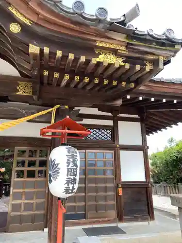 富士浅間神社(群馬県)