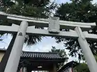 片埜神社(大阪府)