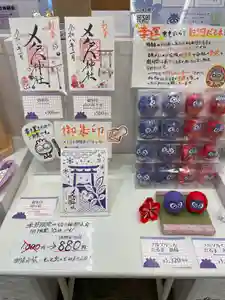 メノコト神社(京都府)(2026年01月12日(月) 18時43分03秒投稿)