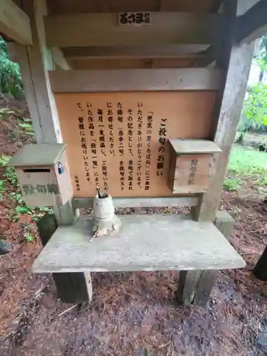 玉藻稲荷神社のその他建物