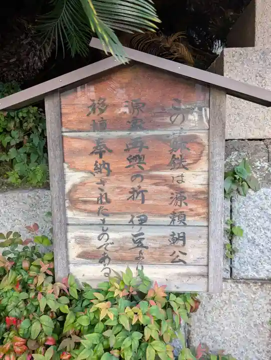 叶神社(東叶神社)(神奈川県)