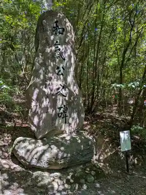 大尾神社(大分県)
