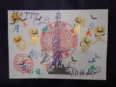 三澤寺(長野県)