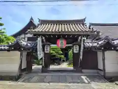 観智院（東寺子院）(京都府)