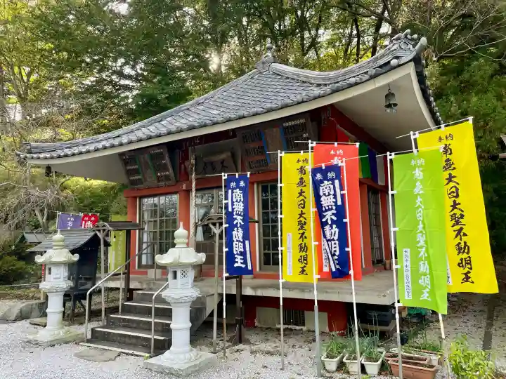 不動寺(埼玉県)