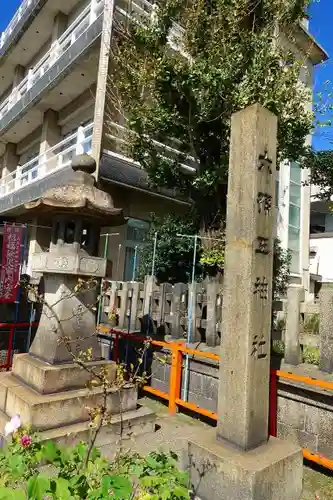 六孫王神社のその他建物