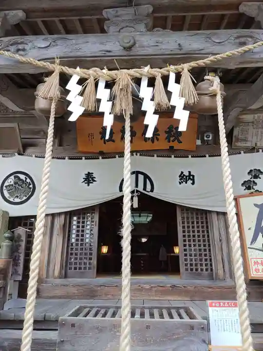 秋保神社(宮城県)