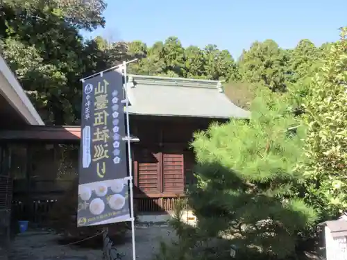 青葉神社(宮城県)