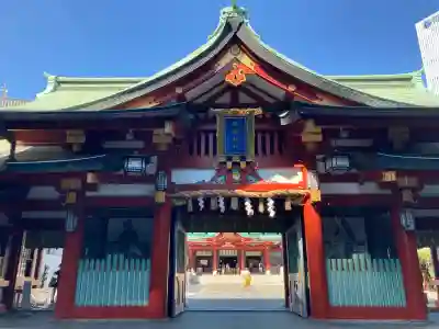 日枝神社(東京都)