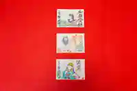 聖光寺(福岡県)