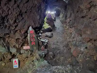 無戸室浅間神社(船津胎内神社)(山梨県)