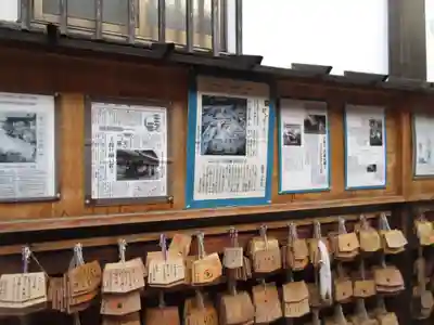 上徳寺(京都府)