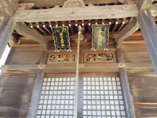 須可麻神社(福井県)