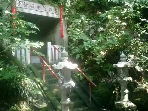 岩殿寺のその他建物