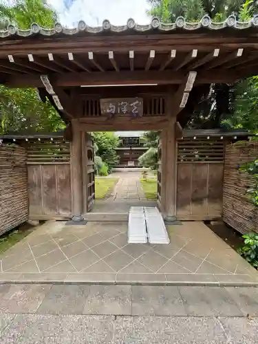 麟祥院(東京都)