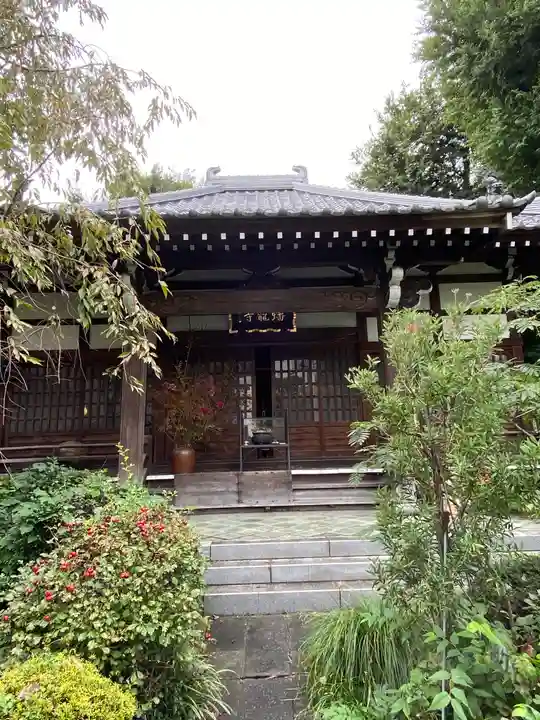 蟠龍寺(東京都)