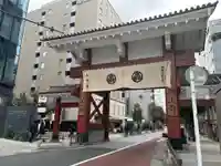 増上寺(東京都)