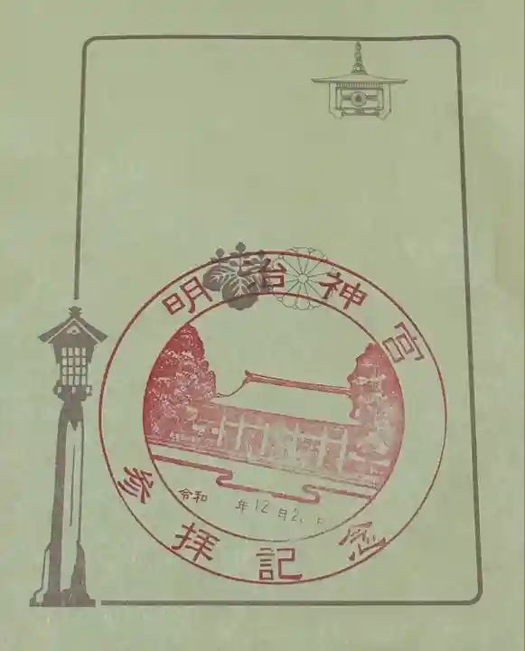 明治神宮(東京都)