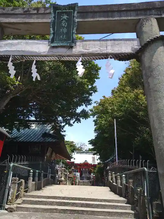 海南神社(神奈川県)