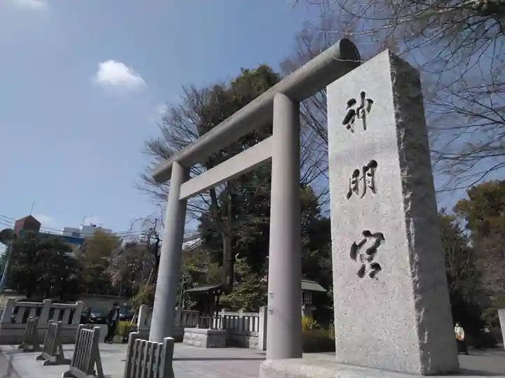 阿佐ヶ谷神明宮の鳥居