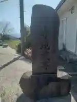 小坂子守地蔵尊堂(福島県)