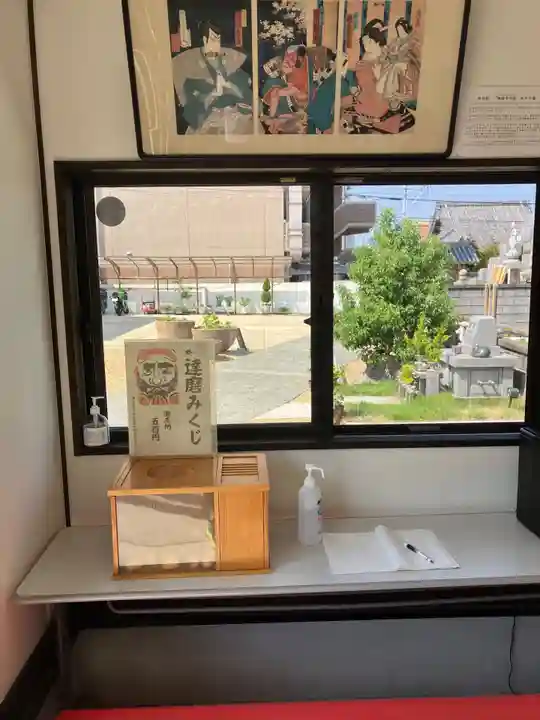 恵運寺(和歌山県)